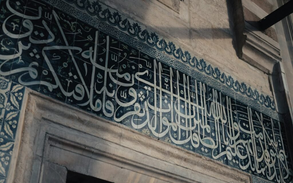 Close-up of Arabic writing