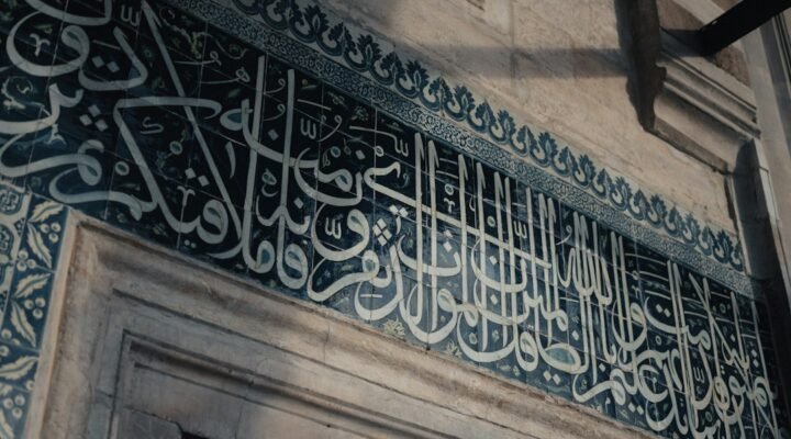 Close-up of Arabic writing